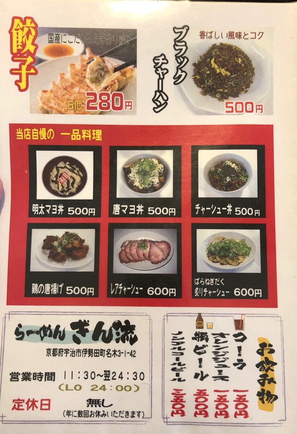 f:id:hirowind:20181114232742j:plain