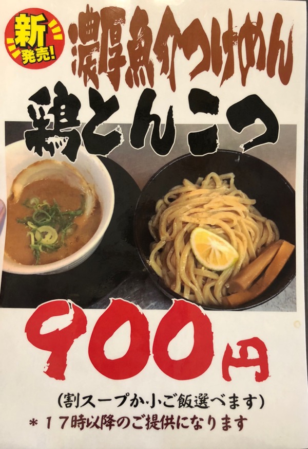 f:id:hirowind:20181114233529j:plain