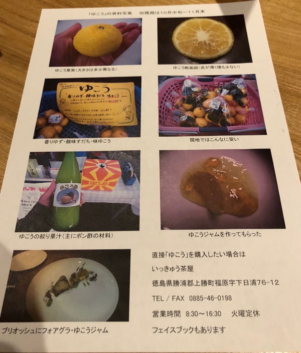 f:id:hirowind:20181116235603j:plain f:id:hirowind:20181116235603j:plain