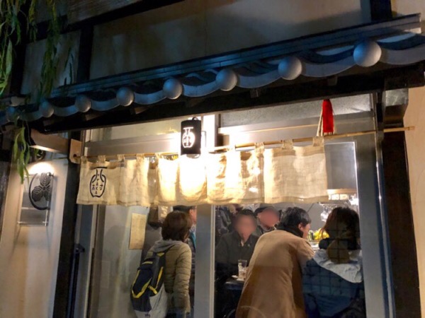 f:id:hirowind:20181124231908j:plain