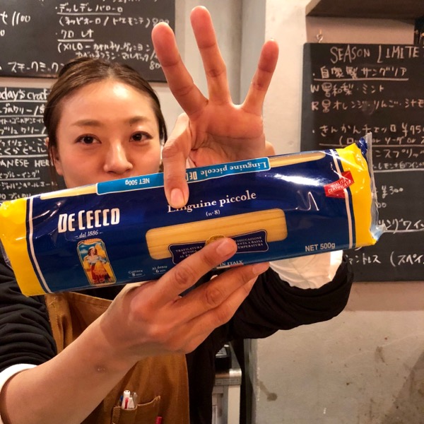 f:id:hirowind:20181208222446j:plain