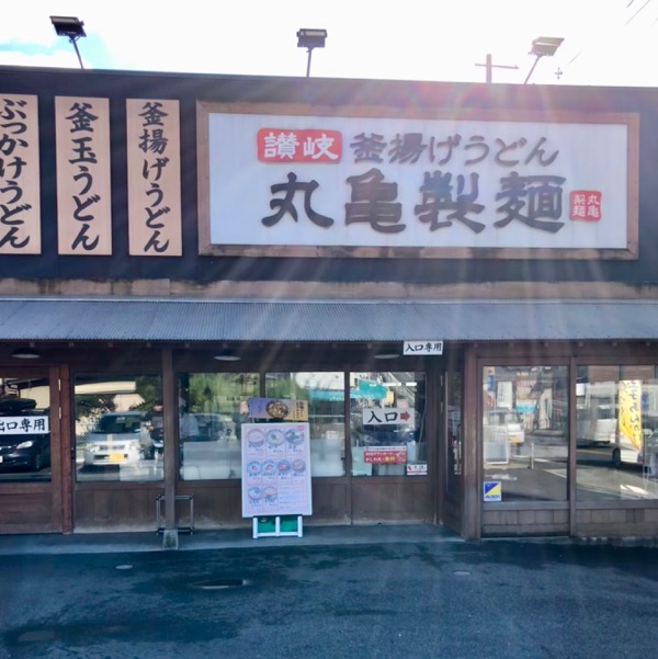 f:id:hirowind:20181212163402j:plain f:id:hirowind:20181212163402j:plain