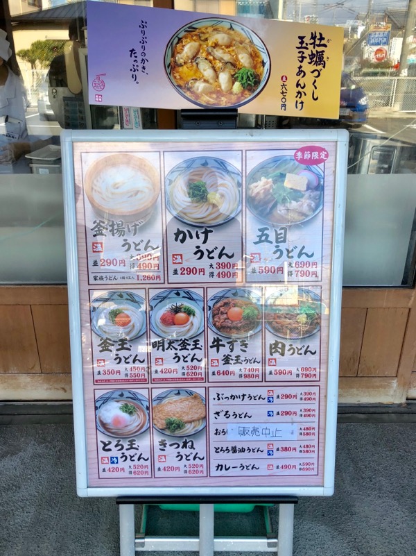 f:id:hirowind:20181212163416j:plain f:id:hirowind:20181212163416j:plain