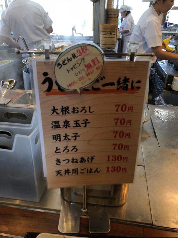 f:id:hirowind:20181212163642j:plain f:id:hirowind:20181212163642j:plain
