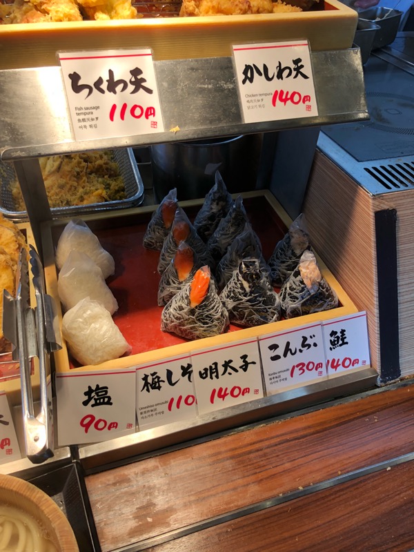 f:id:hirowind:20181212163706j:plain f:id:hirowind:20181212163706j:plain