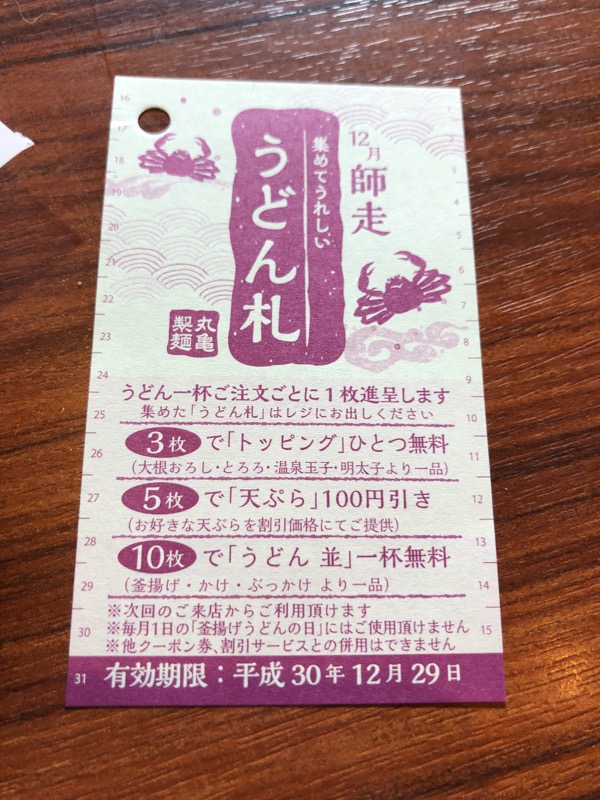 f:id:hirowind:20181212163835j:plain f:id:hirowind:20181212163835j:plain