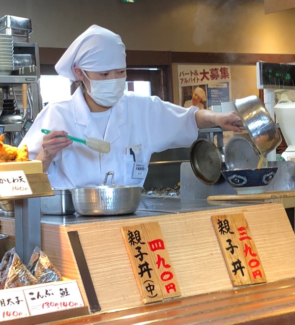f:id:hirowind:20181212164018j:plain f:id:hirowind:20181212164018j:plain