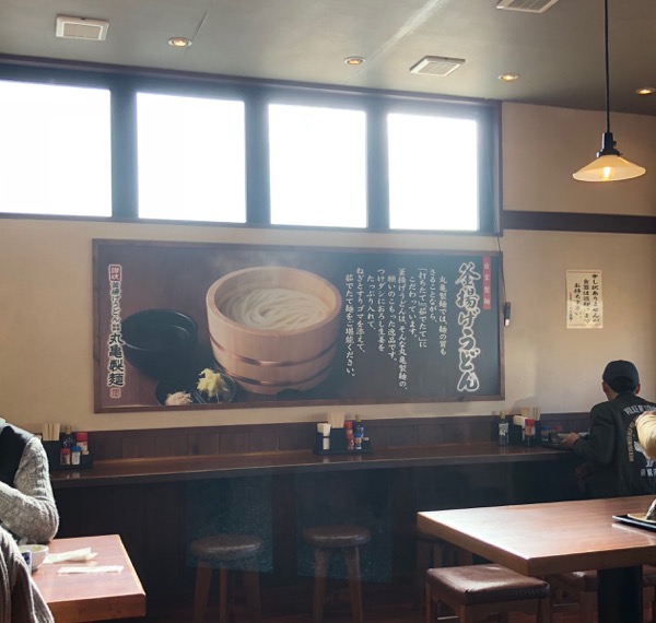 f:id:hirowind:20181212164031j:plain f:id:hirowind:20181212164031j:plain