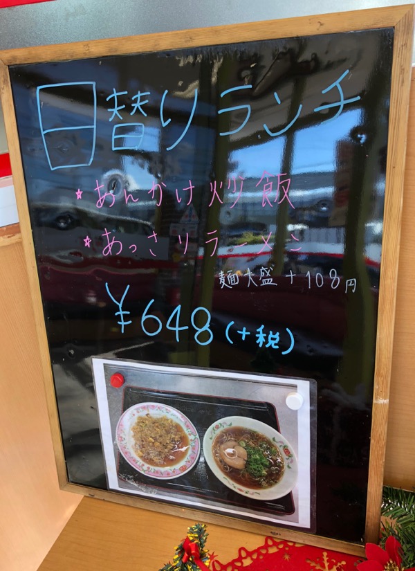f:id:hirowind:20181214220220j:plain f:id:hirowind:20181214220220j:plain