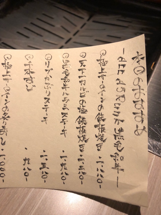 f:id:hirowind:20181227223110j:plain