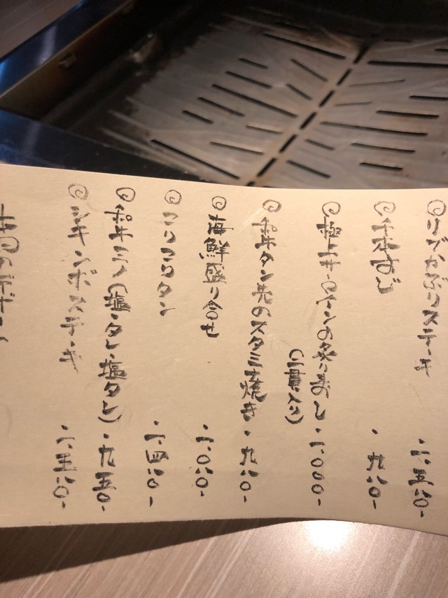 f:id:hirowind:20181227223121j:plain