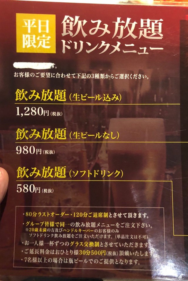 f:id:hirowind:20181227223148j:plain