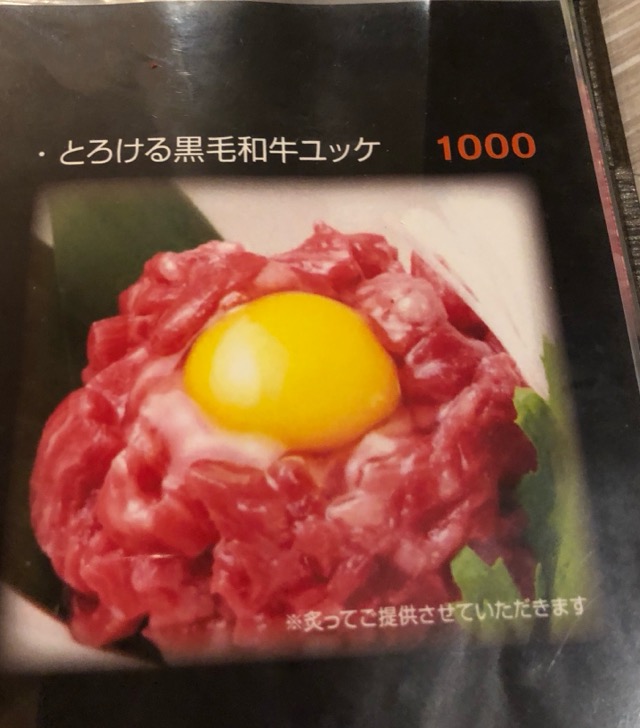 f:id:hirowind:20181227223201j:plain