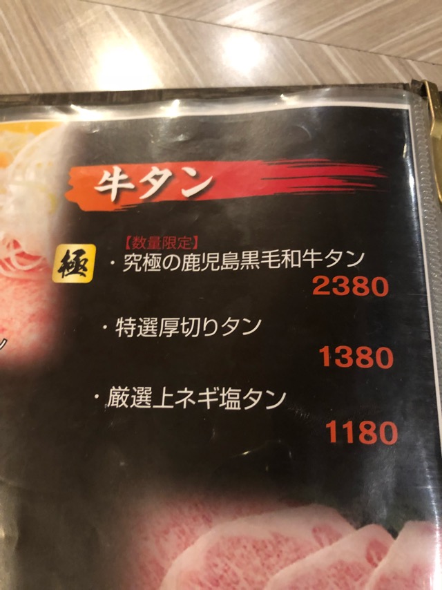 f:id:hirowind:20181227223221j:plain