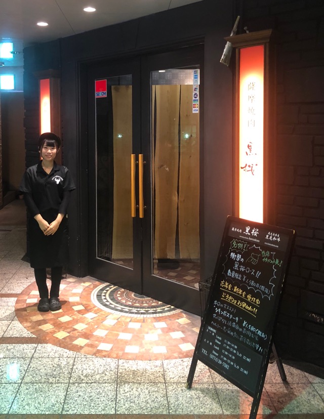 f:id:hirowind:20181227223751j:plain