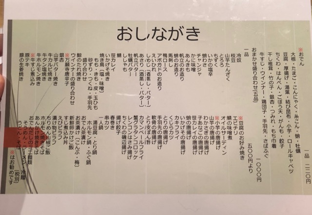 f:id:hirowind:20181228220736j:plain f:id:hirowind:20181228220736j:plain