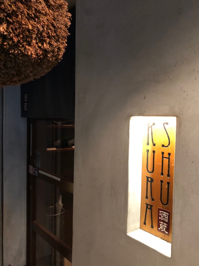 f:id:hirowind:20190105232415j:plain