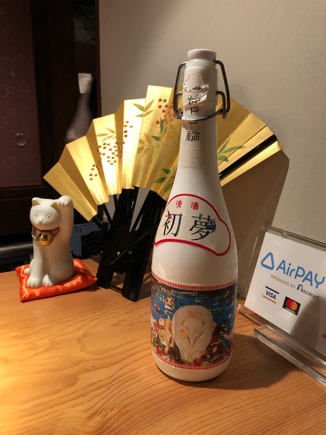 f:id:hirowind:20190105232523j:plain