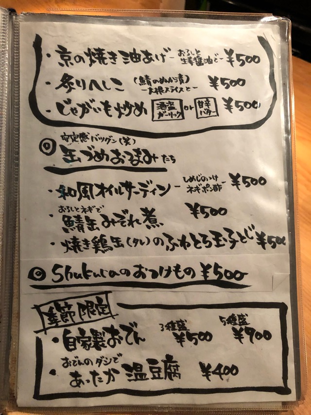 f:id:hirowind:20190105232818j:plain