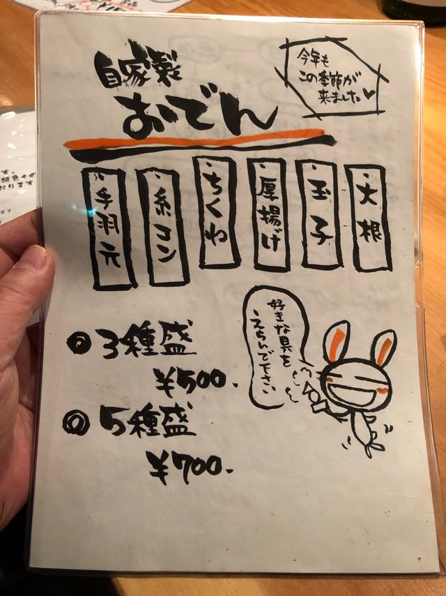 f:id:hirowind:20190105232837j:plain