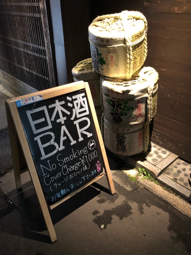 f:id:hirowind:20190105233045j:plain