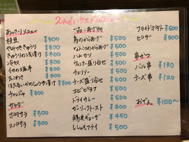 f:id:hirowind:20190108225925j:plain