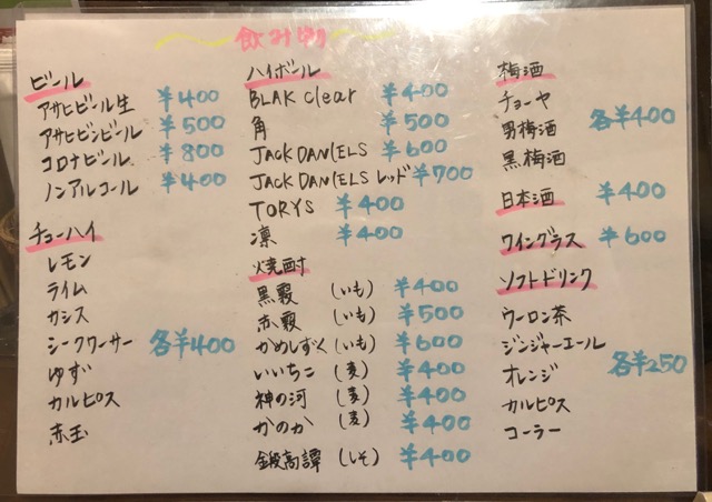 f:id:hirowind:20190108225939j:plain