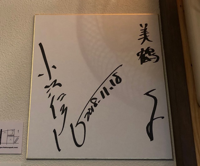 f:id:hirowind:20190108230424j:plain