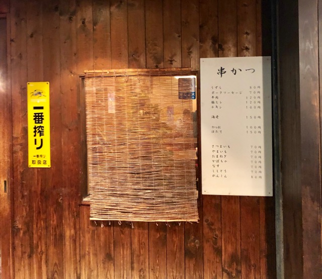 f:id:hirowind:20190109150513j:plain f:id:hirowind:20190109150513j:plain