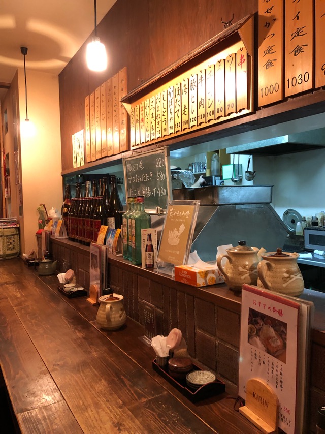 f:id:hirowind:20190109150558j:plain f:id:hirowind:20190109150558j:plain