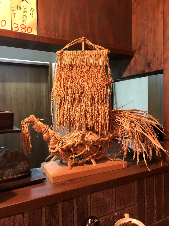 f:id:hirowind:20190109150724j:plain f:id:hirowind:20190109150724j:plain