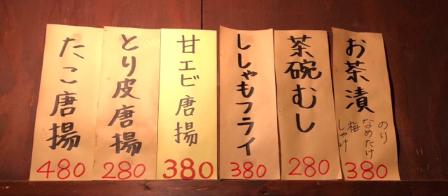 f:id:hirowind:20190109151142j:plain f:id:hirowind:20190109151142j:plain