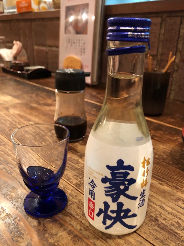 f:id:hirowind:20190109151158j:plain f:id:hirowind:20190109151158j:plain