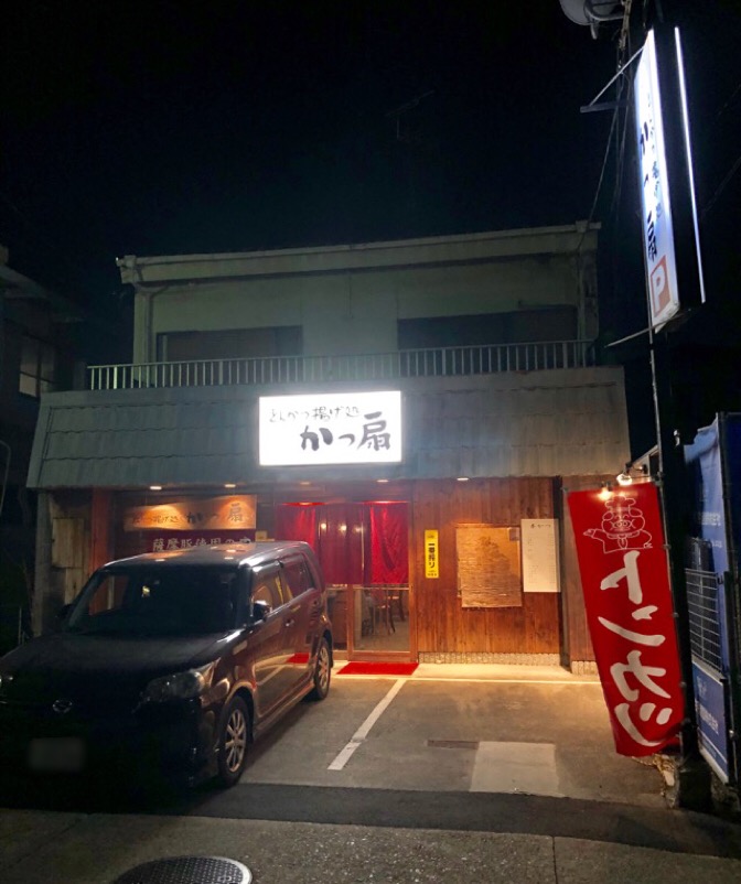 f:id:hirowind:20190109160812j:plain f:id:hirowind:20190109160812j:plain