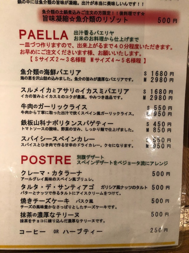 f:id:hirowind:20190116003546j:plain