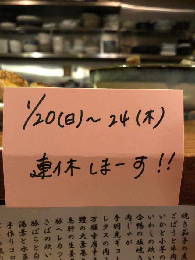 f:id:hirowind:20190119002414j:plain