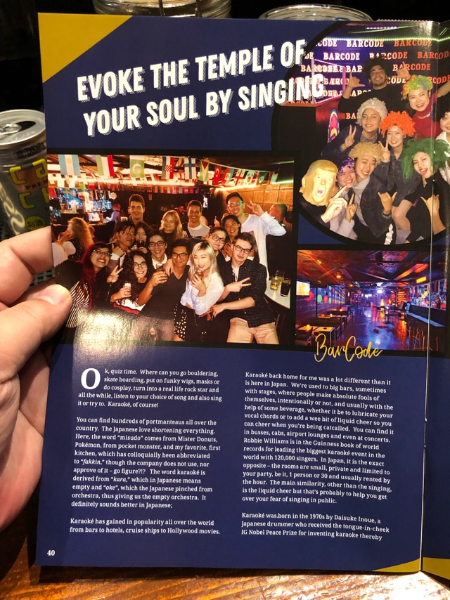 f:id:hirowind:20190119002717j:plain