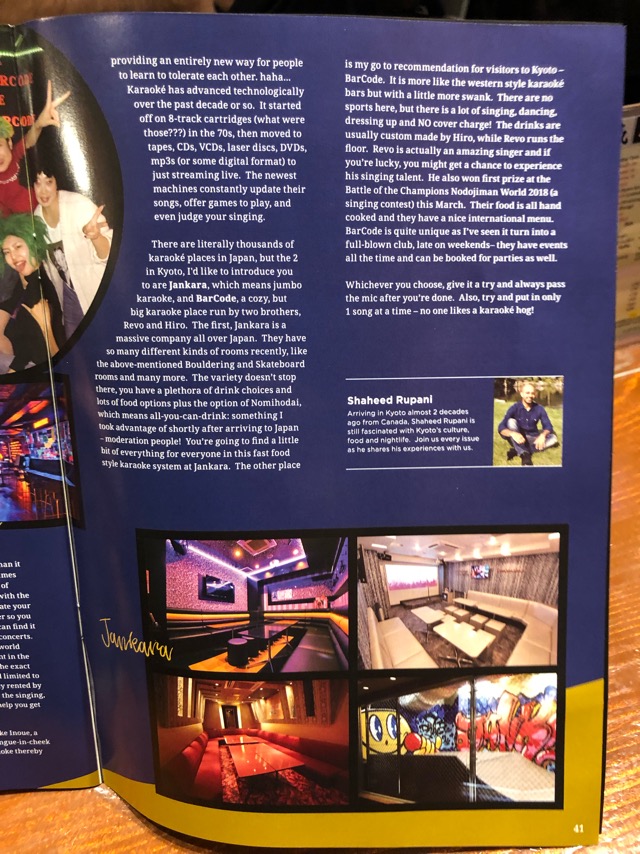 f:id:hirowind:20190119002740j:plain