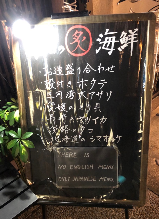 f:id:hirowind:20190120235723j:plain f:id:hirowind:20190120235723j:plain