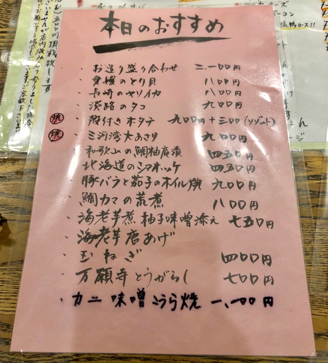 f:id:hirowind:20190120235829j:plain f:id:hirowind:20190120235829j:plain