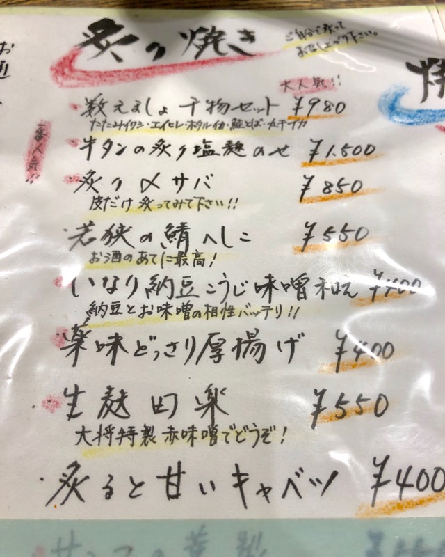 f:id:hirowind:20190120235845j:plain f:id:hirowind:20190120235845j:plain