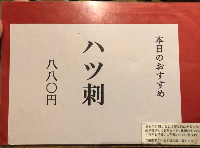 f:id:hirowind:20190121235207j:plain f:id:hirowind:20190121235207j:plain