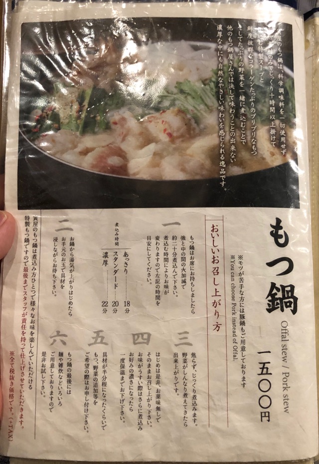 f:id:hirowind:20190121235236j:plain f:id:hirowind:20190121235236j:plain