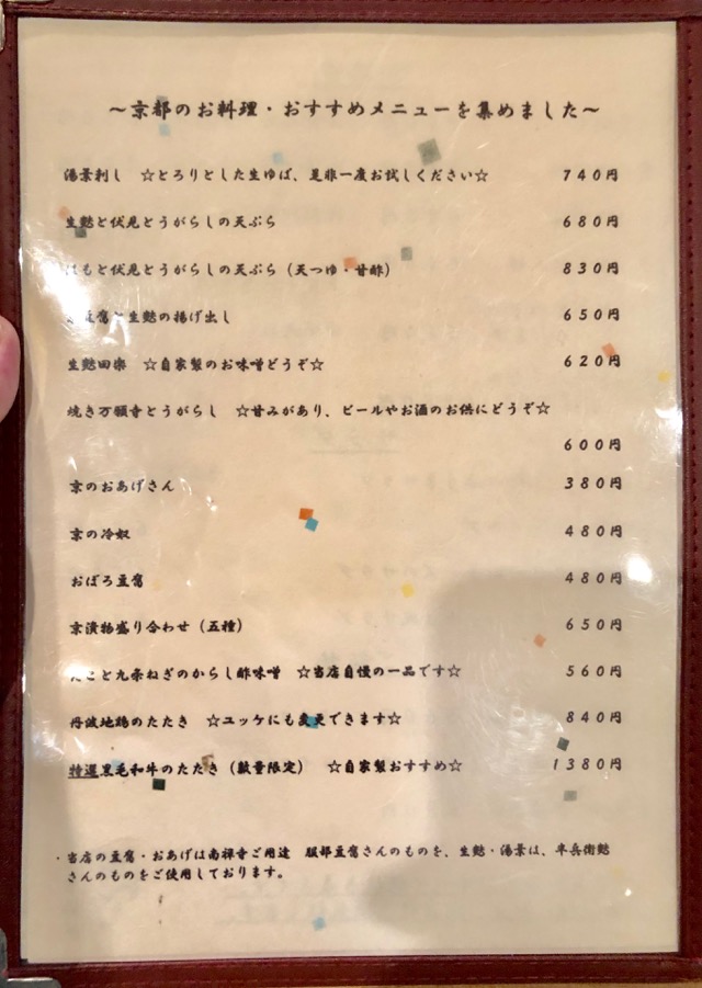 f:id:hirowind:20190123004505j:plain f:id:hirowind:20190123004505j:plain