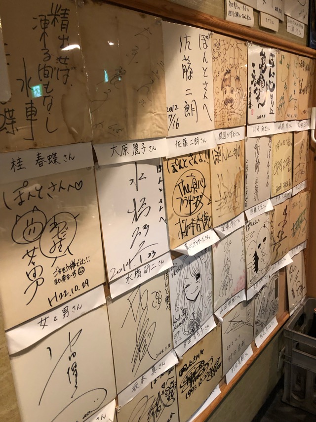 f:id:hirowind:20190123005047j:plain f:id:hirowind:20190123005047j:plain