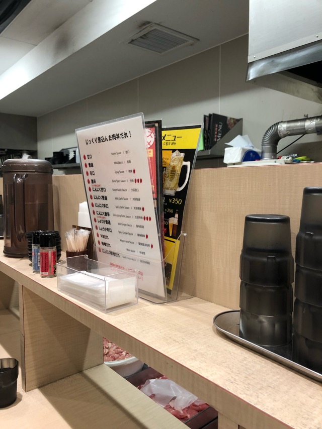 f:id:hirowind:20190209231318j:plain