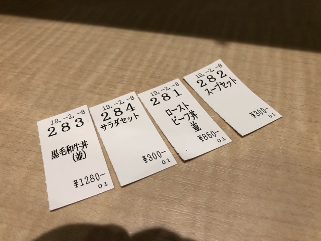 f:id:hirowind:20190209231337j:plain