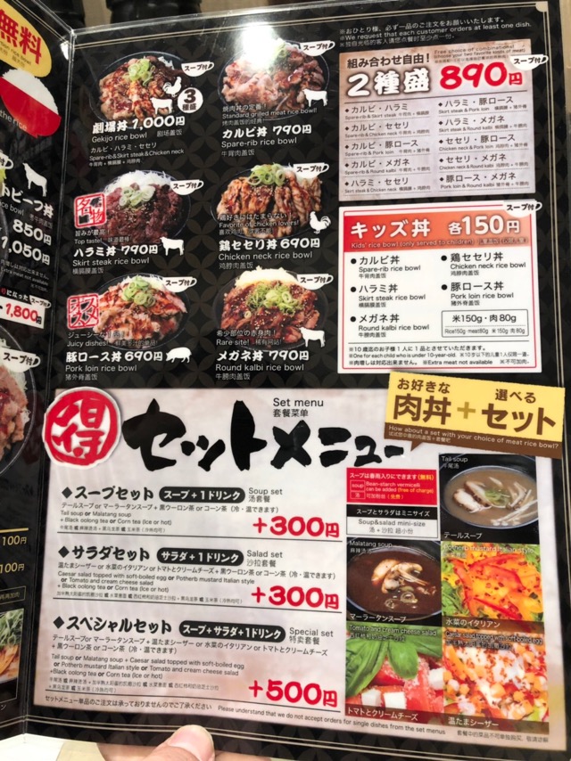 f:id:hirowind:20190209231756j:plain