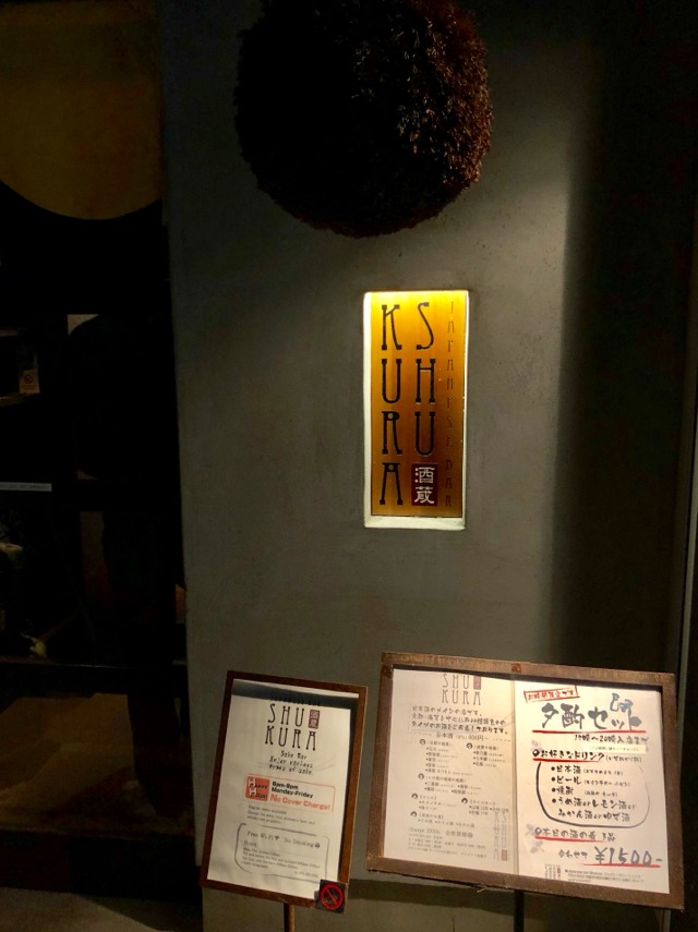 f:id:hirowind:20190213231500j:plain