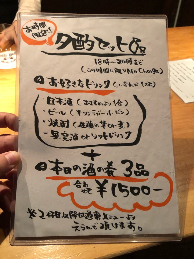 f:id:hirowind:20190213231537j:plain